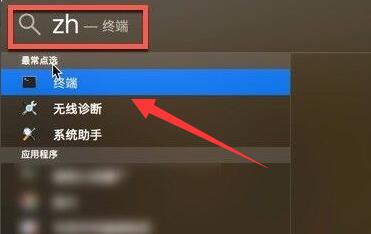 flushdns mac系統(tǒng)教程