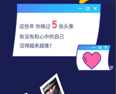 qq2022個(gè)人軌跡查詢