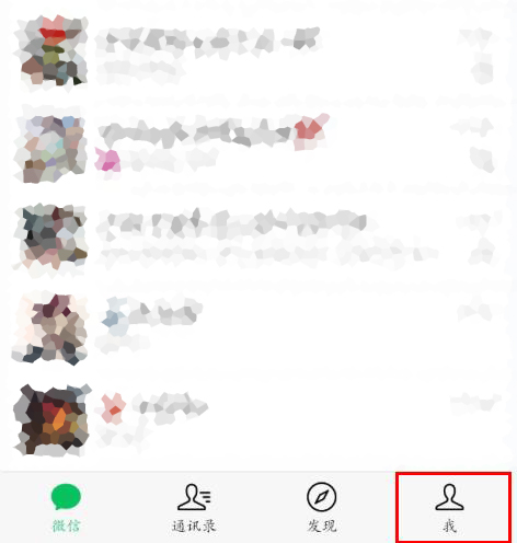 微信號(hào)怎么改第二次最簡單的方法