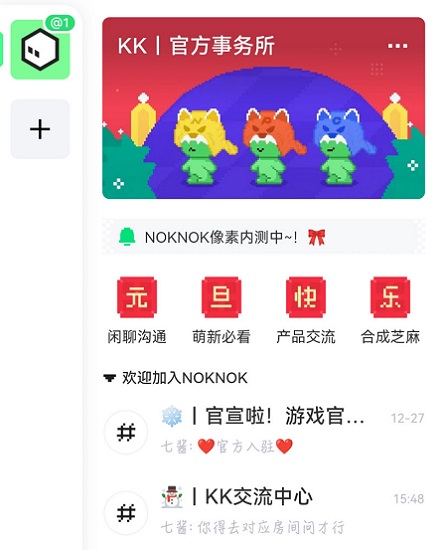 noknok騰訊游戲社區可綁定原神、Steam等賬號