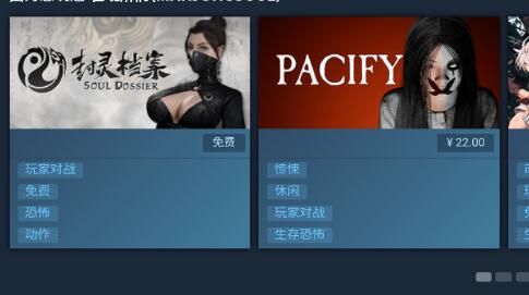 steam手機(jī)版使用微信支付教程