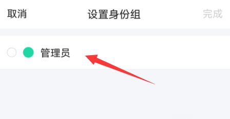 qq頻道可以轉(zhuǎn)讓嗎詳細介紹