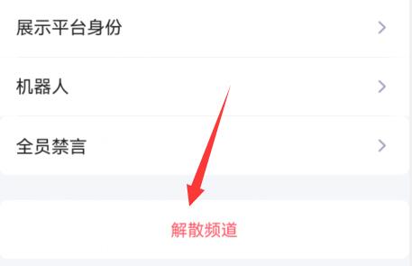 qq頻道可以轉(zhuǎn)讓嗎詳細介紹