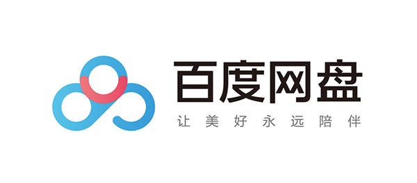 百度網(wǎng)盤(pán)青春版會(huì)員能幾人共用詳細(xì)介紹