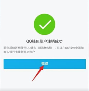 qq更改實(shí)名認(rèn)證詳細(xì)教程