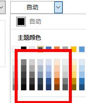 excel下拉菜單選項背景顏色設(shè)置步驟