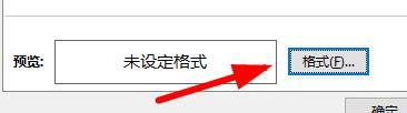 excel下拉菜單選項背景顏色設(shè)置步驟