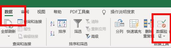 excel下拉菜單內(nèi)容跟著變設(shè)置方式