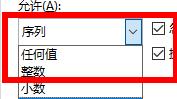 excel下拉菜單內(nèi)容跟著變設(shè)置方式