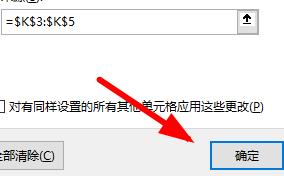 excel下拉菜單內(nèi)容跟著變設(shè)置方式