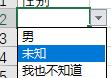 excel下拉菜單內(nèi)容跟著變設(shè)置方式