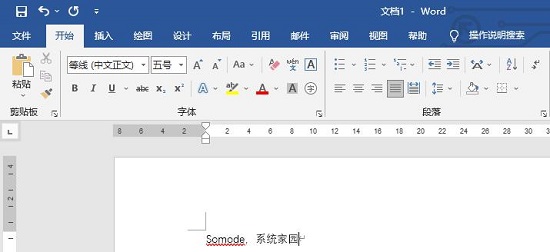 word內(nèi)容被鎖定無法進(jìn)行修改解開方法