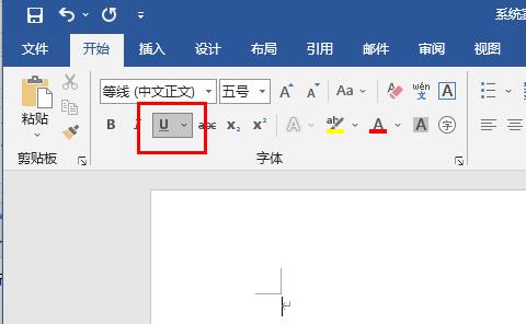 word下劃線不顯示打字才會(huì)顯示設(shè)置方法