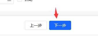 抖音小店開(kāi)通教程