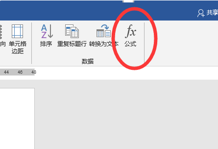 wordif函數操作教程