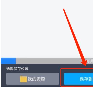 百度網(wǎng)盤怎么播放bt種子文件