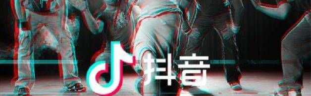 抖音“軍統(tǒng)局站長”是什么梗？