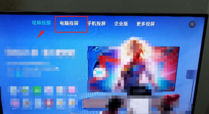 手機釘釘投屏到電視的步驟方法
