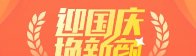 微信頭像怎么加國(guó)旗？