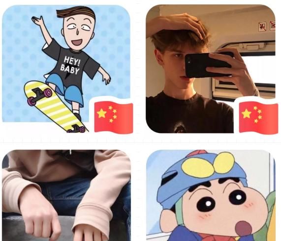 微信頭像怎么加國(guó)旗？