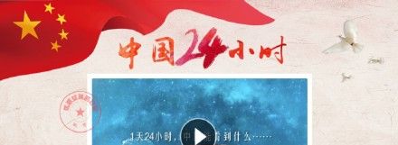 淘寶復興大道是什么梗？
