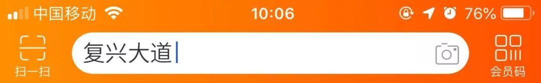 淘寶復興大道是什么梗？