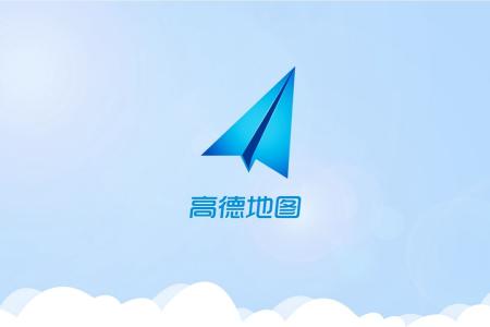 高德地圖ar實(shí)景導(dǎo)航打開方法