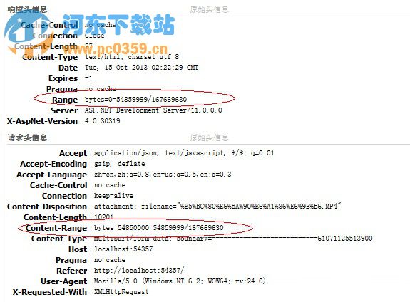 Linux下實(shí)現(xiàn)斷點(diǎn)續(xù)傳的原理介紹