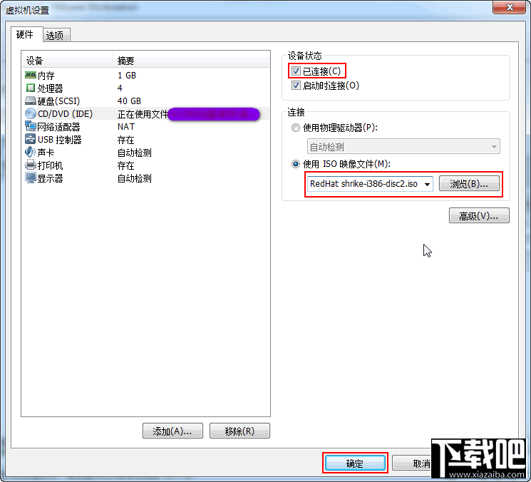 VMware安裝RedHat Linux時出現(xiàn)"該光盤無法被掛載"的錯誤怎么辦