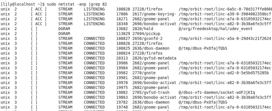 LINUX中如何查看某個(gè)端口是否被占用