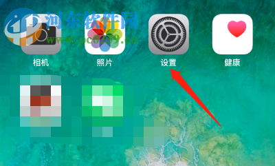 蘋果手機(jī)如何關(guān)閉微信后臺定位權(quán)限
