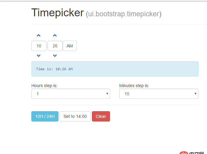 html - Angular UI Bootstrap Datepicker是不是沒有小時視圖？