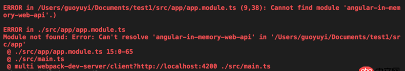 前端 - angular官網(wǎng)教程第7個(gè)HTTP，找不到angular-in-memory-web-api