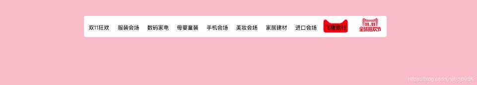 js實現緩動動畫