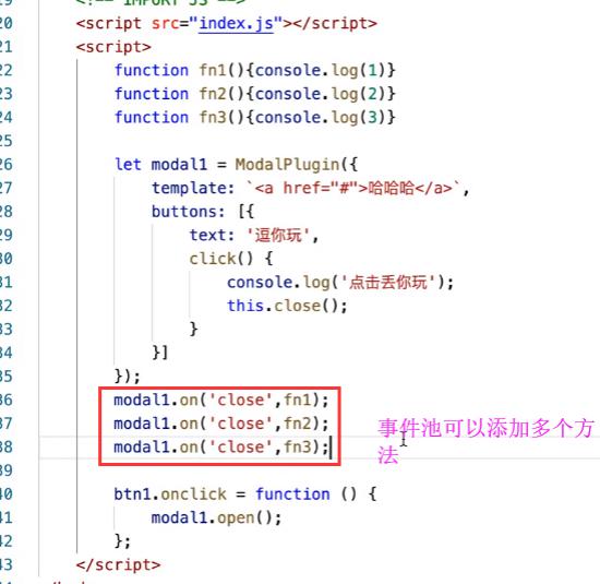 基于原生JS封裝的Modal對(duì)話框插件的示例代碼