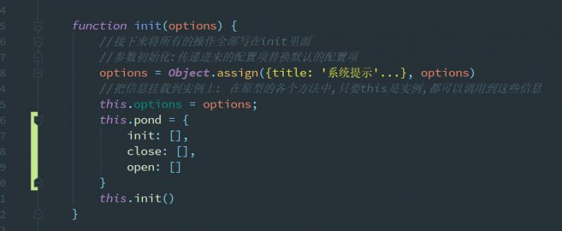 基于原生JS封裝的Modal對(duì)話框插件的示例代碼