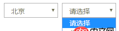 css - 有什么辦法能夠使下拉框能夠動態(tài)擴展大小?