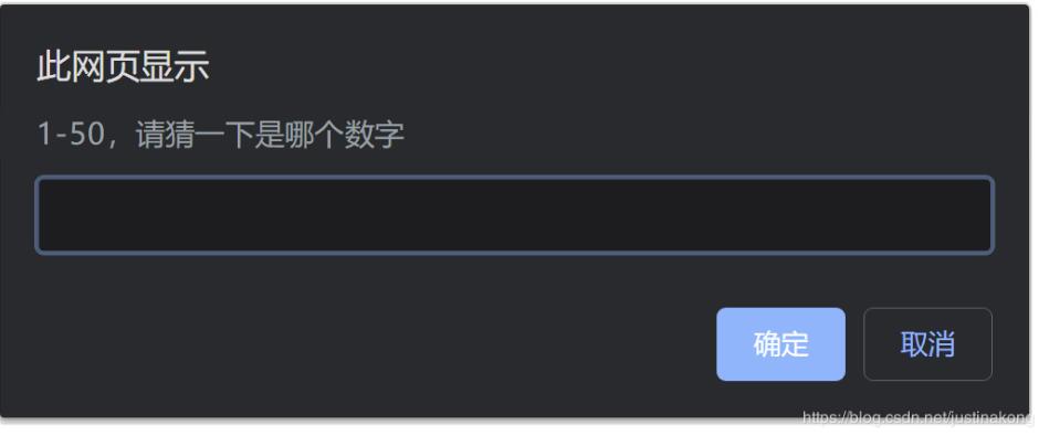 JS猜數(shù)字游戲?qū)嵗v解