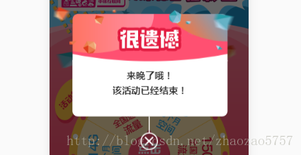 JS實(shí)現(xiàn)時(shí)間校驗(yàn)的代碼