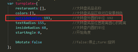 js抽獎(jiǎng)轉(zhuǎn)盤實(shí)現(xiàn)方法分析