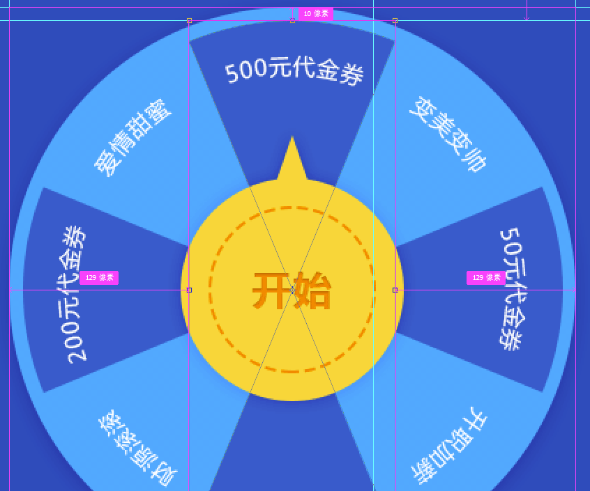 js抽獎(jiǎng)轉(zhuǎn)盤實(shí)現(xiàn)方法分析