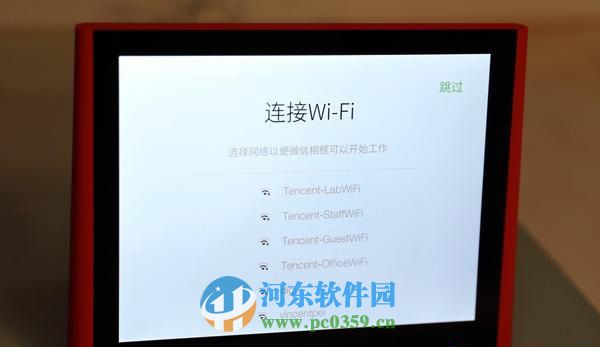 如何打開微信相框？微信相框的打開方法
