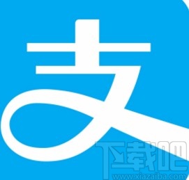 支付寶app設(shè)置實名碼的方法