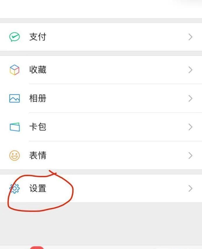 微信"群發"的方法,一次就可以發無數個好友哦。
