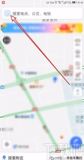 騰訊地圖app將導(dǎo)航地圖設(shè)置為左手操作的方法