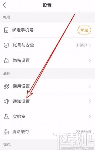 快手app設置退出直播間時優(yōu)先切換至懸浮窗的方法
