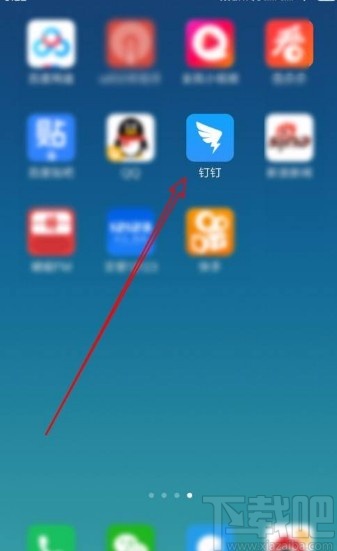 釘釘app開(kāi)啟入群驗(yàn)證功能的方法