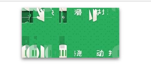 Js逆向?qū)崿F(xiàn)滑動驗證碼圖片還原的示例代碼
