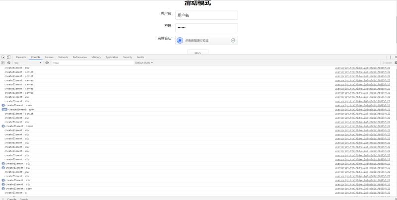 Js逆向?qū)崿F(xiàn)滑動驗證碼圖片還原的示例代碼