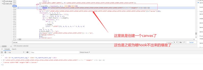 Js逆向?qū)崿F(xiàn)滑動驗證碼圖片還原的示例代碼